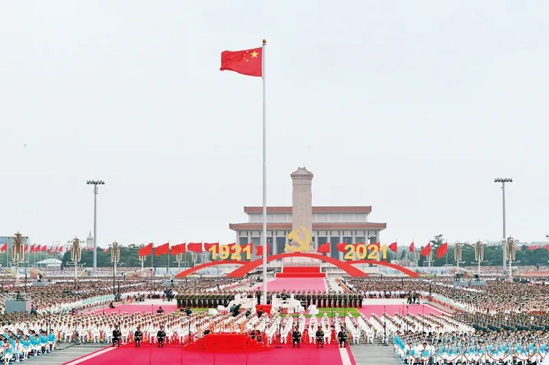 幹部職工收聽收看慶祝中國共産黨成立100周年(nián)大會