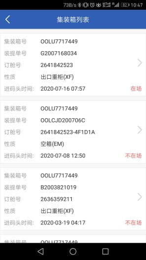 易行港 移動(dòng)互聯(lián)網(wǎng)APP技術(shù)開(kāi)發(fā)的創(chuàng)新實(shí)踐與未來(lái)展望