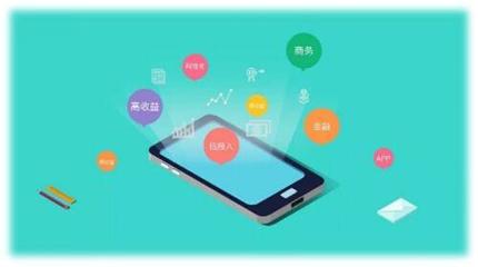 互聯網時代，APP引領時代潮流——淺析移動互聯網APP技術開發(fā)