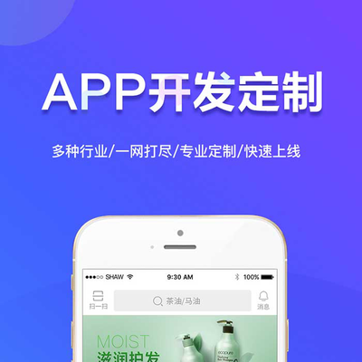 現代企業(yè)對APP開發(fā)的積極態(tài)度 推動移動互聯網技術發(fā)展的關鍵力量